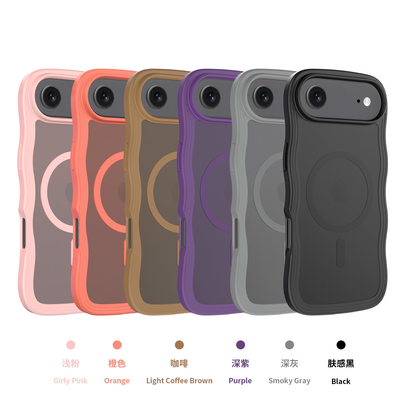 Wave Lines Skin Feeling Two-in-one Magnetic Suction Phone Case