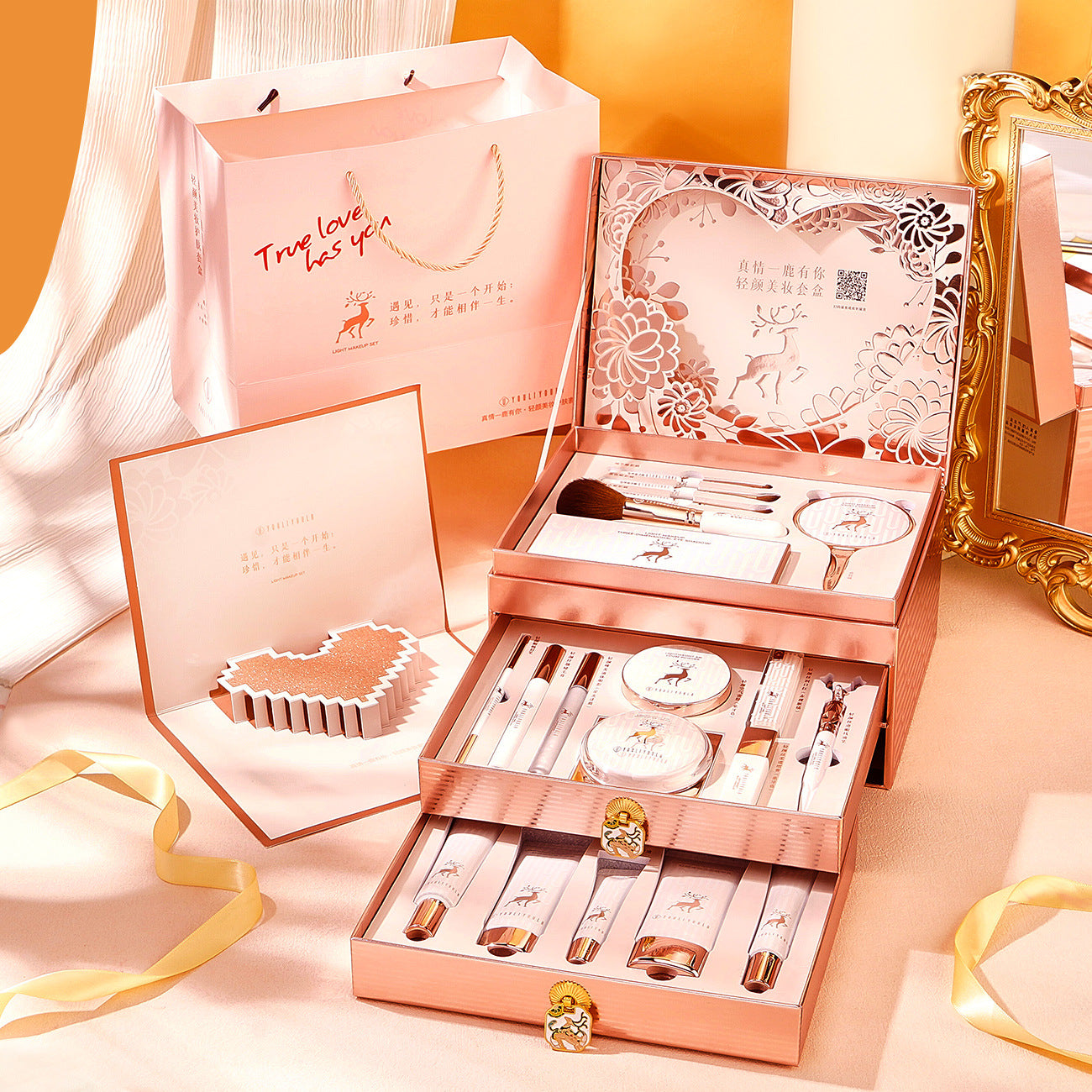 Gift Skin Care Makeup Set